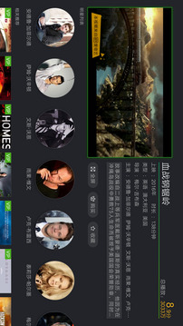 银河奇异果app