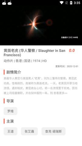 久久影院