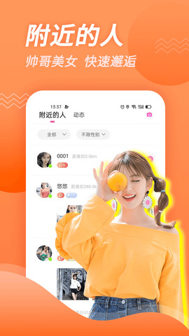 豆角视频app最新版