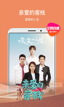 芒果tv免费领取vip