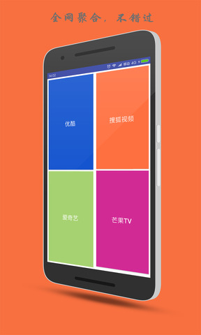 全聚视频app