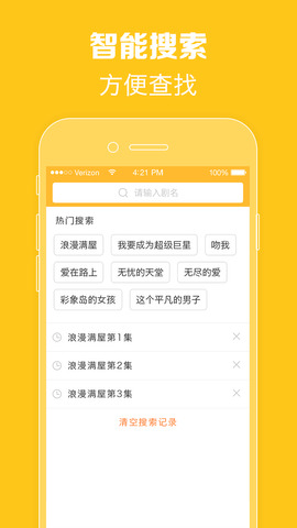 天府泰剧tv
