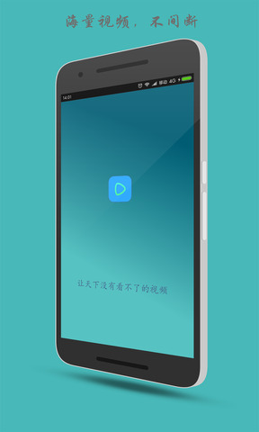 全聚视频app