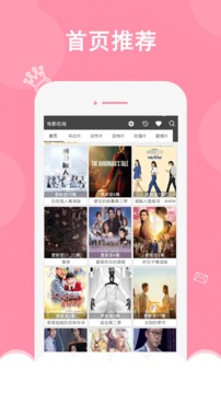 优优影视app