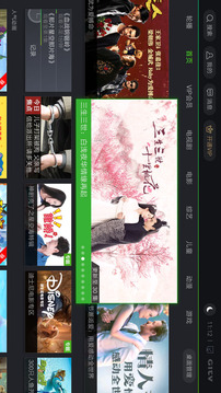 银河奇异果app