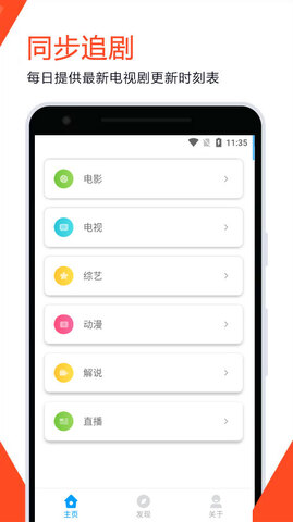 卧龙影视最新版