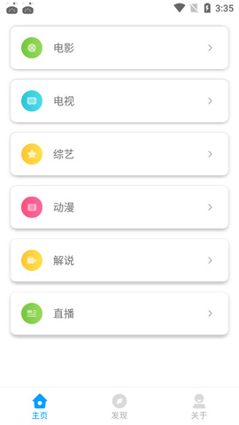 久久影院