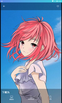樱花动漫app