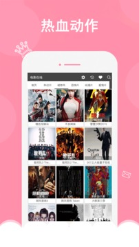 优优影视app