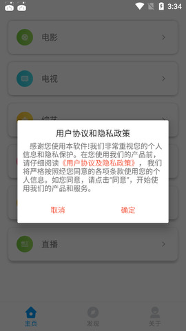 久久影院