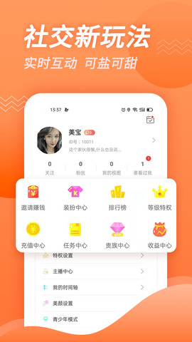 豆角视频app最新版