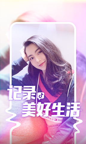 抖音app