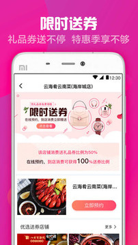 出彩短视频app