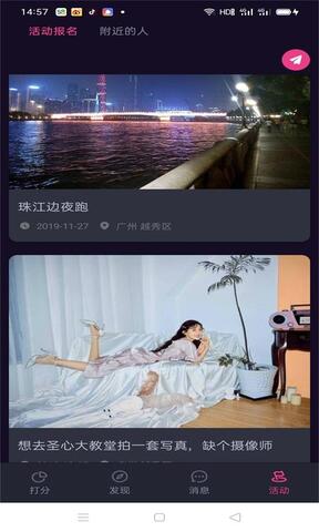 冬瓜视频APP