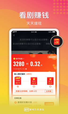 爱奇艺官方