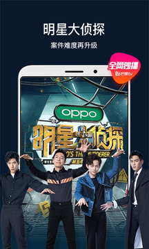 芒果tv免费领取vip