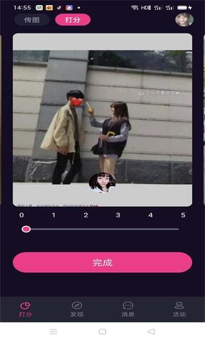 冬瓜视频APP