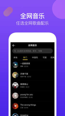 时光小视频app