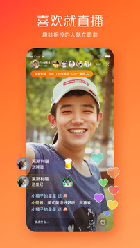 快手下载安装2022最新版