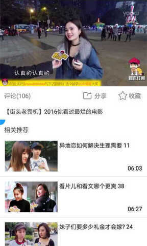 快看短视频app