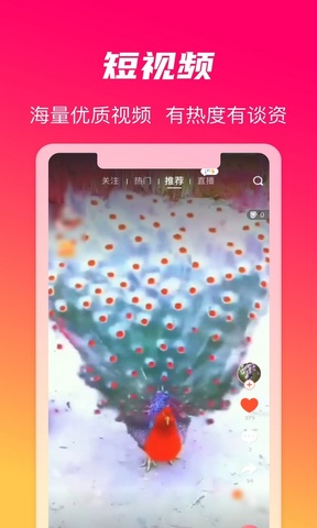 火晶星球官网