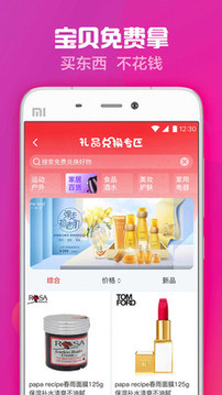 出彩短视频app