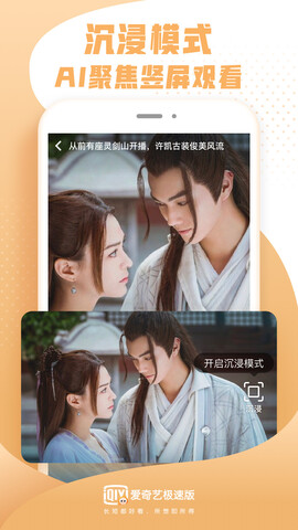爱奇艺官方版