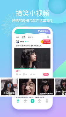 赤果app