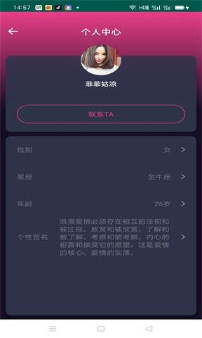 冬瓜视频APP