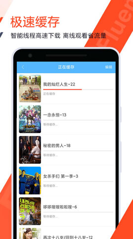 卧龙影视最新版