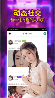大象视频app