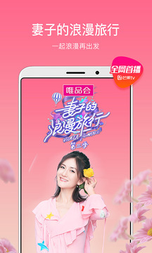 芒果tv在线看免费