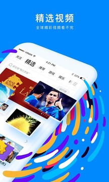 人人视频APP