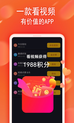 去拍小视频app下载