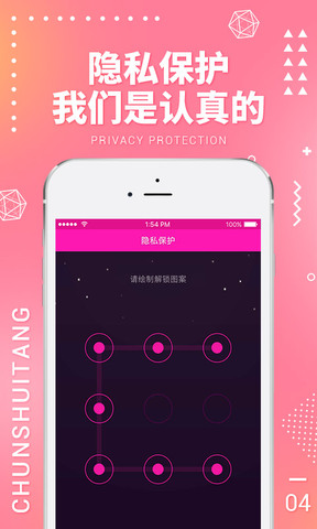 春水堂