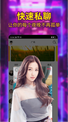 大象视频app