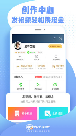 爱奇艺官方版