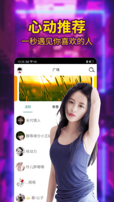 大象视频app