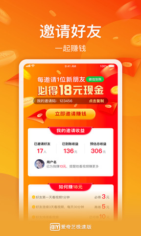 爱奇艺官方