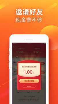 快手极速领现金版