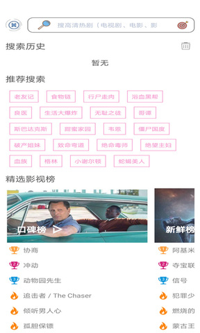 天府泰剧