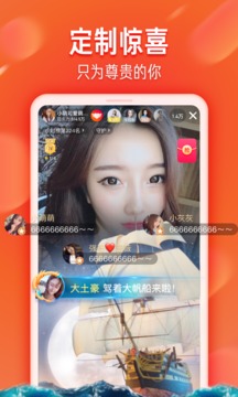 火山视频app