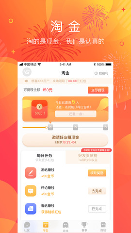 V5电竞app