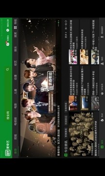 爱奇艺HD