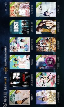 爱奇艺TV版