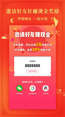 看点小视频app