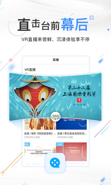 电影频道app