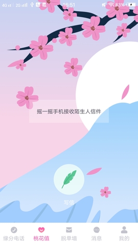 左手视频免费版