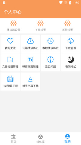 新天堂电影