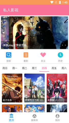 80天堂电影